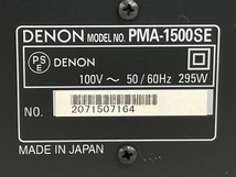 DENON デノン PMA-1500SE プリメインアンプ 音響機材 オーディオ デノン 中古 K8460564_画像3