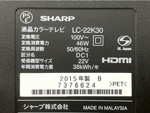 SHARP AQUOS LC-22K30 22型 液晶テレビ 2015年製 アクオス 家電 シャープ 中古 O8418218_画像8