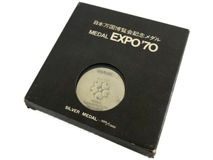 日本万国博覧会記念メダル MEDAL EXPO 70 925/1000 造幣局製 シルバーコイン 銀メダル 中古 N8462975