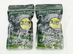 TOKYO MARUI 東京マルイ PERFECT HIT ベアリングバイオ 0.2g BB弾 1600発 2袋 セット エアガン ガスガン 未開封 未使用 W8472512