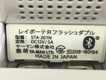YA-MAN STA-201N レイボーテRフラッシュダブル 家庭用光美容器 美容 ヤーマン 中古 G8423630_画像8