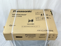 【引取限定】Panasonic NP-45KD9AP ビルトイン食洗機 キッチン家電 パナソニック 未使用 直 N8473241_画像3