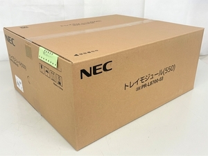 【1円】 NEC トレイモジュール (550) PR-L8700-03 MultiWriter 8800/8700/8600専用 未使用 未開封 K7552106