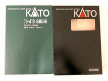 KATO 10-410 885系 かもめ 6両セット 鉄道模型 Nゲージ ジャンク O8471969_画像7