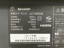 SHARP AQUOS LC-70XG35 70型 液晶テレビ 2017年製 シャープ 中古 楽 Y8446646_画像3