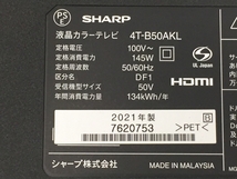 【引取限定】 SHARP AQUOS 4T-B50AKL 50V型 液晶カラーテレビ TV シャープ 2021年製 中古 直 G8473821_画像9