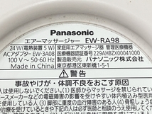 Panasonic レッグリフレ EW-RA98 フットマッサージャー 家庭用エアマッサージ器 中古 良好 H8422927_画像3