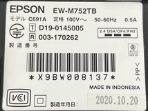 EPSON EW-M752TB インクジェットプリンター 2020年製 ジャンク Y8454812_画像4