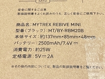 MYTREX REBIVE MINI マイトレックス リバイブ ミニ ボディケア 美容機器 未使用W8465626_画像7