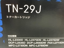 brother TN-29J トナーカートリッジ 期限切れ コピー機 家電 事務用品 ジャンク B8480586_画像5