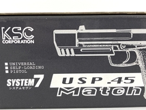 KSC USP.45 Match ガスブローバック 中古 Y8474494_画像4