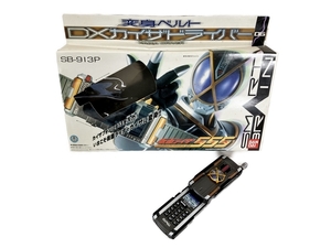 BANDAI SB-913P DXカイザドライバー 変身ベルト 仮面ライダー555 ジャンク W8476672