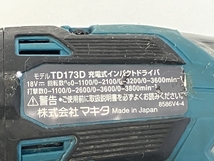 makita TD173D 充電式 インパクト ドライバー 18V 6.0Ah リチウムイオン バッテリー セット マキタ 中古 Z8480532_画像3