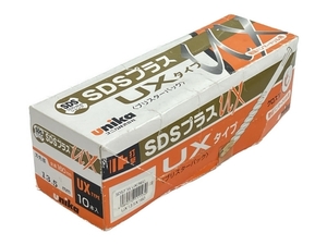 UNICA ユニカ SDSプラス UX for 刃先径13.5mm 全長160mm 軽量ハンマードリル用 10本セット 未使用 N8285941