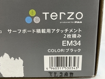 Terzo EM34 PIAA サーフボード キャリア 積載用 アタッチメント 2枚積み ブラック PIAA 未使用 N8375489_画像8