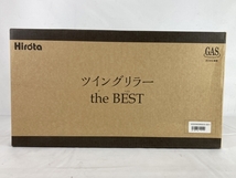 Hirota ツイングリラー the BEST フラットパン グリルパン 調理器具 キッチン用品 ヒロタ 中古 美品 N8400422_画像3