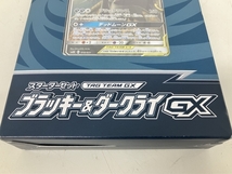 ポケモンカードゲーム サン&ムーン スターターセット TAG TEAM GX ブラッキー&ダークライGX 未使用 K8073938_画像3