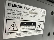 【引取限定】YAMAHA ELS-02C ELS-01CU バイタライズ品 Ver.2.10 エレクトーン 2013年製 鍵盤楽器 中古 直 S8416812_画像8