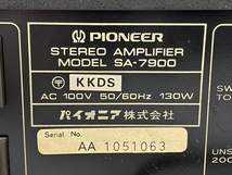 Pioneer SA-7900 ステレオ プリメイン アンプ 音響機器 ジャンクY8464262_画像2