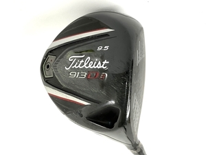 Titleist 913D3 9.5 ドライバー タイトリスト ゴルフクラブ 右きき 中古 Y8475011