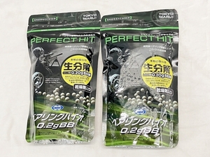 TOKYO MARUI 東京マルイ PERFECT HIT ベアリングバイオ 0.2g BB弾 1600発 2袋 セット エアガン ガスガン 未使用 未開封 W8472514