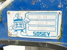 【引取限定】SOSEY 日本ソセー TR-14 20Lペール缶専用かくはん機 ハードミキサー ジャンク 直 O8360387_画像4