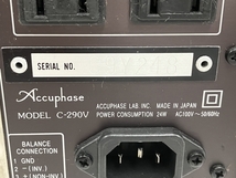 Accuphase C-290V コントロール プリアンプ マグナライザー MR-707 付 アキュフェーズ 音響機材 元箱あり 中古 O8435712_画像7
