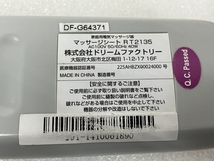 ドリームファクトリー DOCTOR AIR RT2135 家庭用電気マッサージ器 家電 ディープレッド ドクターエアー 中古 良好 S8489494_画像9