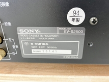 SONY EV-S2500 1994年製 Hi8 ビデオデッキ ジャンク W8484408_画像6