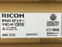 RICOH 63-5016 63-5017 63-5018 63-5019 IPSIO SP トナー ブラック イエロー マゼンタ シアン 4色セット 未使用Y8494418_画像4