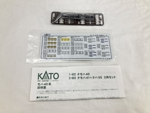 KATO 1-422 クモハ40 HOゲージ 鉄道模型 中古 W8510889_画像2