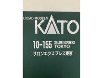 KATO 10-155 サロンエクスプレス東京 7両セット 鉄道模型 趣味 コレクション 中古 B8500935_画像7