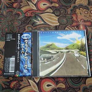 ・国内盤 KRAFTWERK アウトバーン AUTO BAHN クラフトワーク