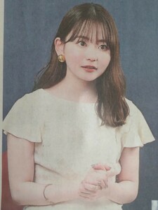 山田杏奈「ゴールデンカムイ」他 静岡新聞2024年1/18掲載 シネマ特集記事 4つ折り発送