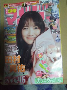 Nogizaka46 Синсукэ Тамура Предисловие Gravure Weekly Shonen Magazine 2024 No. 7 Отправить Нажмите Пост