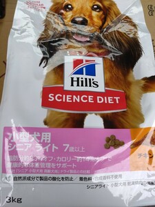 賞味期限間近　サイエンスダイエット　小型犬用　シニアライト　7歳以上　チキン　3kg