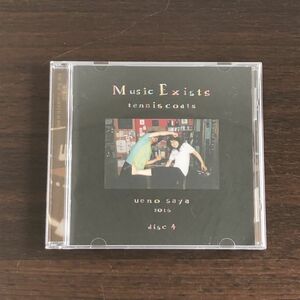 Music Exists CD テニスコーツ