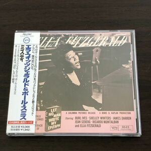 ミスティ CD エラ・フィッツジェラルド ポール・スミス