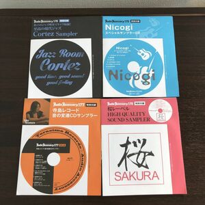 オーディオアクセサリー CD-ROM セット 寺島レコード 桜レーベル ジャズ Nicogi CDサンプラー/41-17