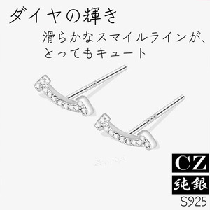 人気 S925 純銀 シルバー cz ダイヤ ピアス スマイル T アクセサリー かわいい