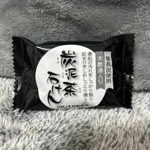 炭泥茶石けん DMJえがお生活 化粧石鹸 新品未使用品