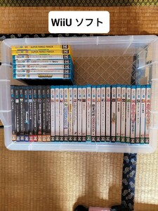 Wii Uソフト まとめ売り