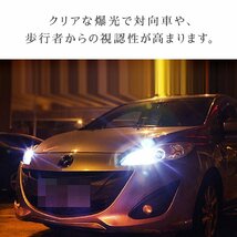 HID屋 T10 T16 LED 爆光 特注の明るいLEDチップ 2800lm 22基搭載 ホワイト 6500k ポジション バックランプ ナンバー灯 ルームランプ_画像6