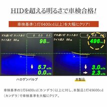 HID屋 60W HID級の明るさ LEDヘッドライト Mシリーズ 49600cd(カンデラ) H4Hi/Lo H1 H3 H10 HB3 HB4 H8 H11 H16 H19 爆光 6500k 車検 fog_画像7
