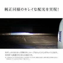 HID屋 LED ヘッドライト Qシリーズ バルブ H4 H8 H11 H16 H10 HB3 HB4 PSX26W D2S D4S 68400cd(カンデラ) 6500k 車検対応 フォグランプ_画像6