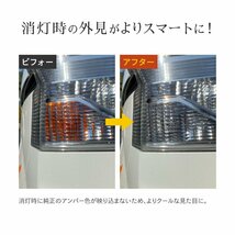 【HID屋】T20 S25 LED ウインカー アンバー 1800lm 12V/24V 明るい ステルス ハイフラ防止抵抗内蔵 ショートタイプ 無極性 車検対応_画像4