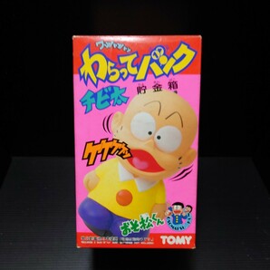 トミー おそ松くん チビ太 貯金箱 ワッハッハッわらってバンク 未使用品 レトロソフビ TOMY 1988年製 赤塚不二夫 スタジオぴえろ 田中真弓の画像1