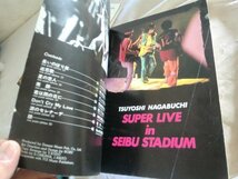 (C) 3冊まとめて ギター弾き語り 長渕剛/SUPER LIVE IN 西武球場 HOLD YOUR LAST CHANCE/アコースティック サウンド ハーモニカ 楽譜スコア_画像4