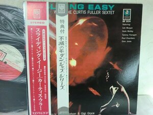 (D)【何点でも同送料 LP/レコード/帯/Curtis Fuller Sextet Sliding Easy SR3034 UNITED ARTISTS/カーティスフラー スライディングイージー
