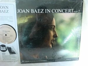 (B)【何点でも同送料 LP/レコード】シュニリンク袋/VSD-2123/JOAN BAEZ / IN CONCERT PART 2/US/VANGUARD/ジョーン・バエズ/コンサート